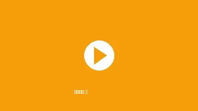 尤物视频精品第二集预览图